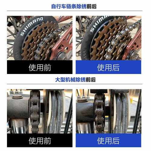 新款直销链条油电动摩托自行车链条润滑油保养油锯清洁专用除锈机