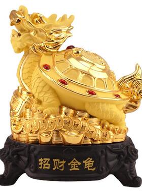 招财金龟工艺品摆设客厅办公室桌送开业店铺收银台龙头龟摆件