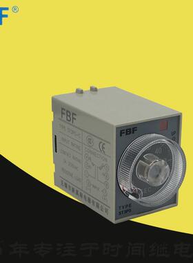 10S促销ST3PS-C无锡FBF新溪南AC110V延时60S时间继电器AC220V 24V