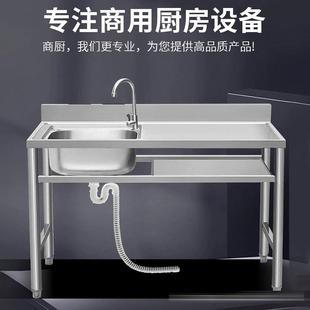 商架用不锈钢水槽带支厨房单食双水池堂洗碗洗洗菜手盆带921平台