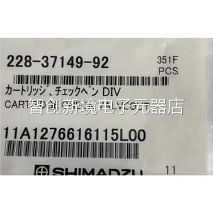 719 L议价 2283 岛4津配件货号