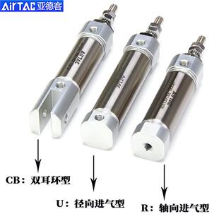 笔型迷你气缸PB12/PSB12X5X10X15X20X25X30X35/40X45X50SU