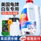 龟牌洗车泡沫液白车专用水蜡汽车强力去污蜡水清洁清洗高泡腊喷壶
