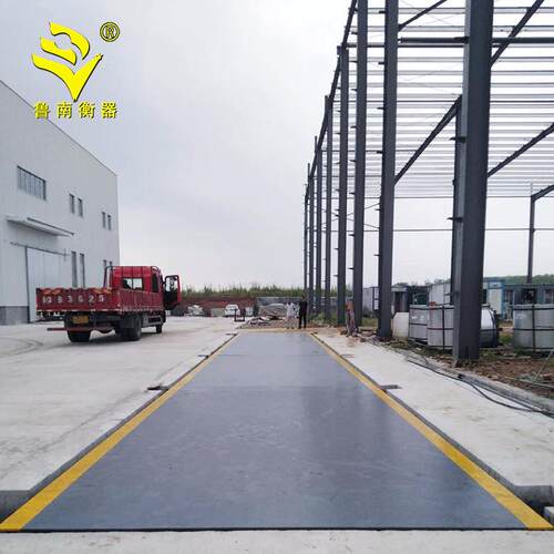 汽车衡10t/15t/20t/30/4t0tt/60地t电子汽scs-150t车衡100t/120t/