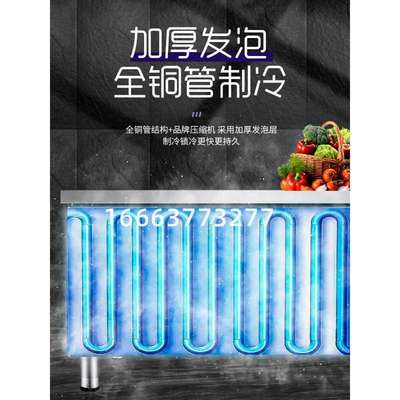 冷藏工作台冷冻操作台商用厨房冰箱不锈钢冰柜案板平冷冷柜保鲜柜