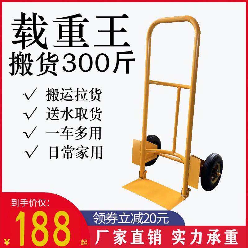 可折叠手拉购物车多功能推车 实心轮载重适用楼梯