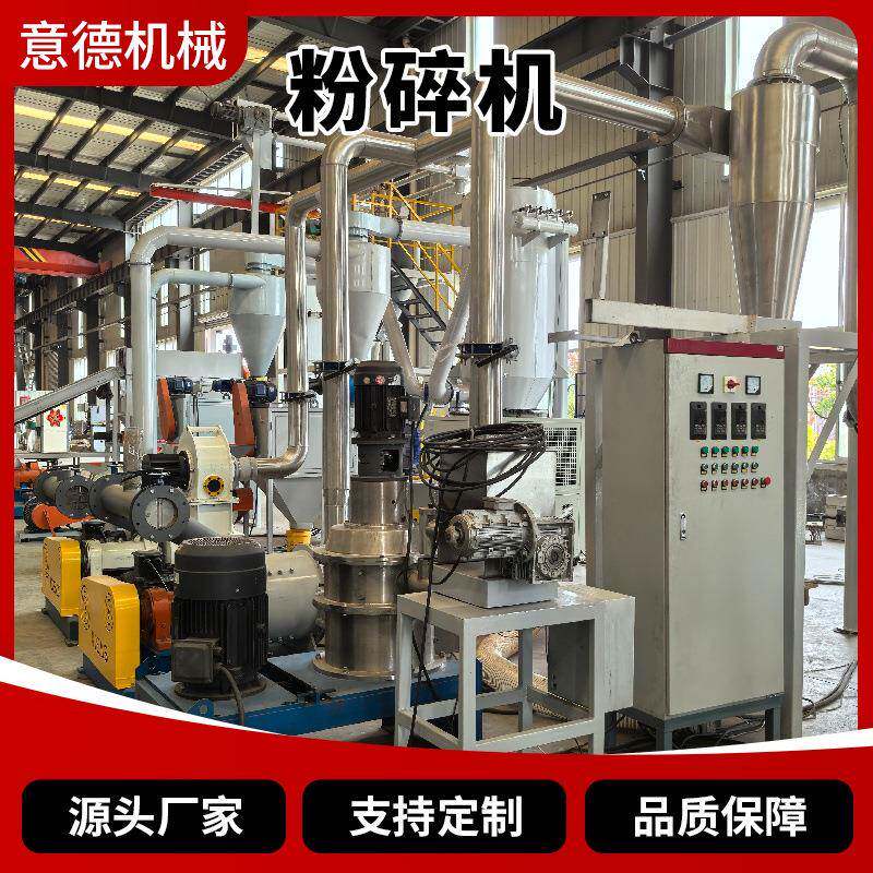 超微粉碎机1000不锈钢大型超微粉碎机商用中药材磨粉机超细
