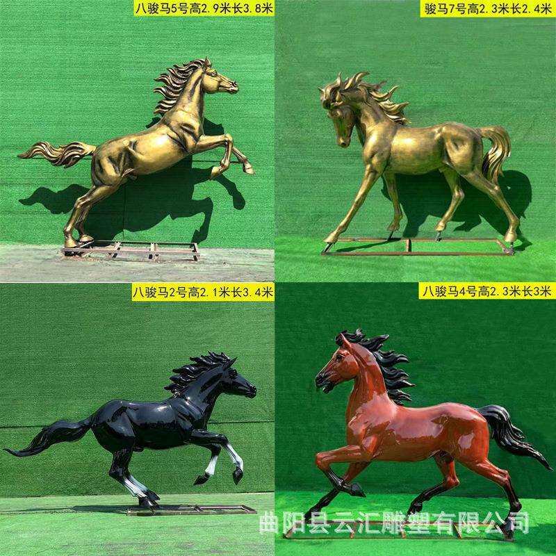 玻璃钢飞马雕塑摆件马雕塑仿铜马广场小品景观商业街园林景观