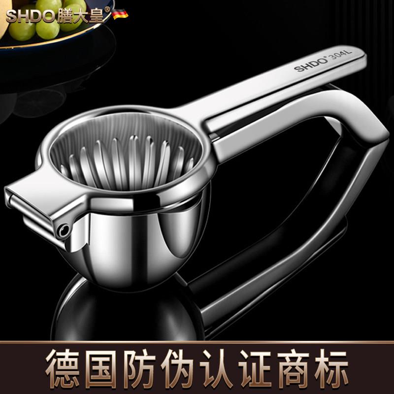 膳德国大皇 大型手榨汁器甘SHDO049汁蔗榨汁机304动不锈钢橙压榨