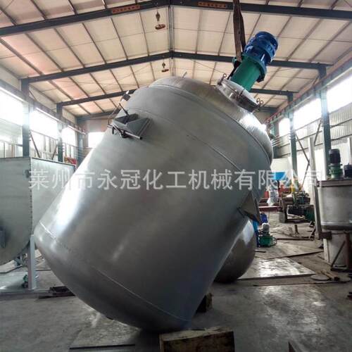 厂家直销水加热反应釜搅拌罐蒸汽不锈钢防爆反应釜节能高效