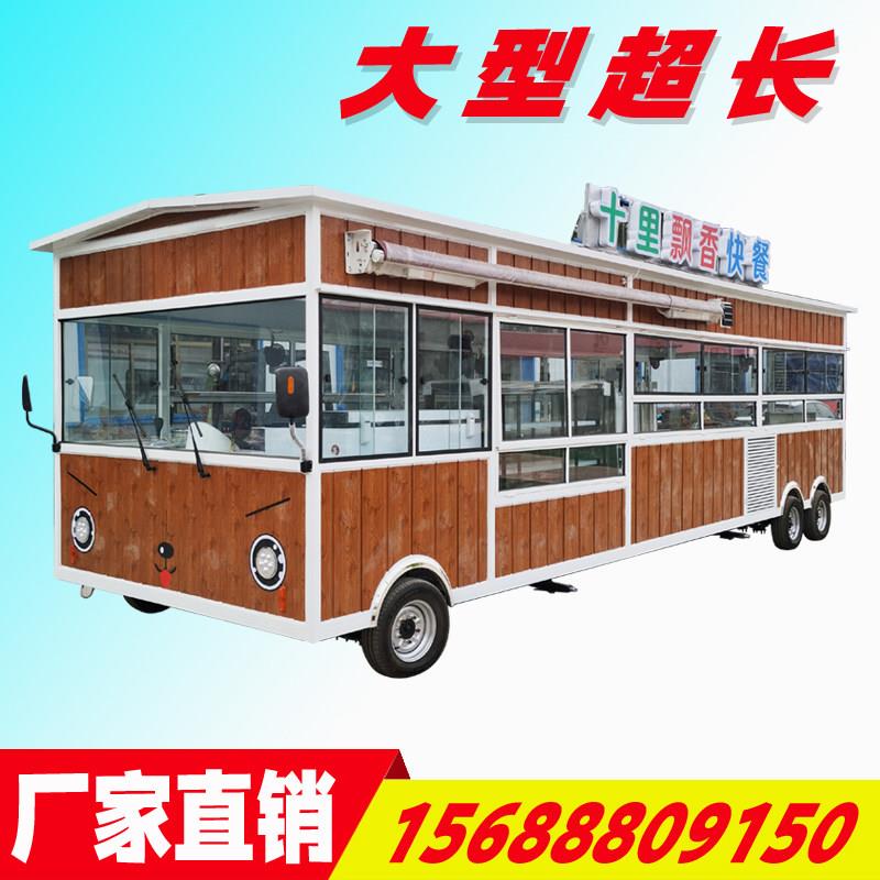 大型多功能电动四轮车流动餐车小吃车地摊商用饭厅移动摆摊