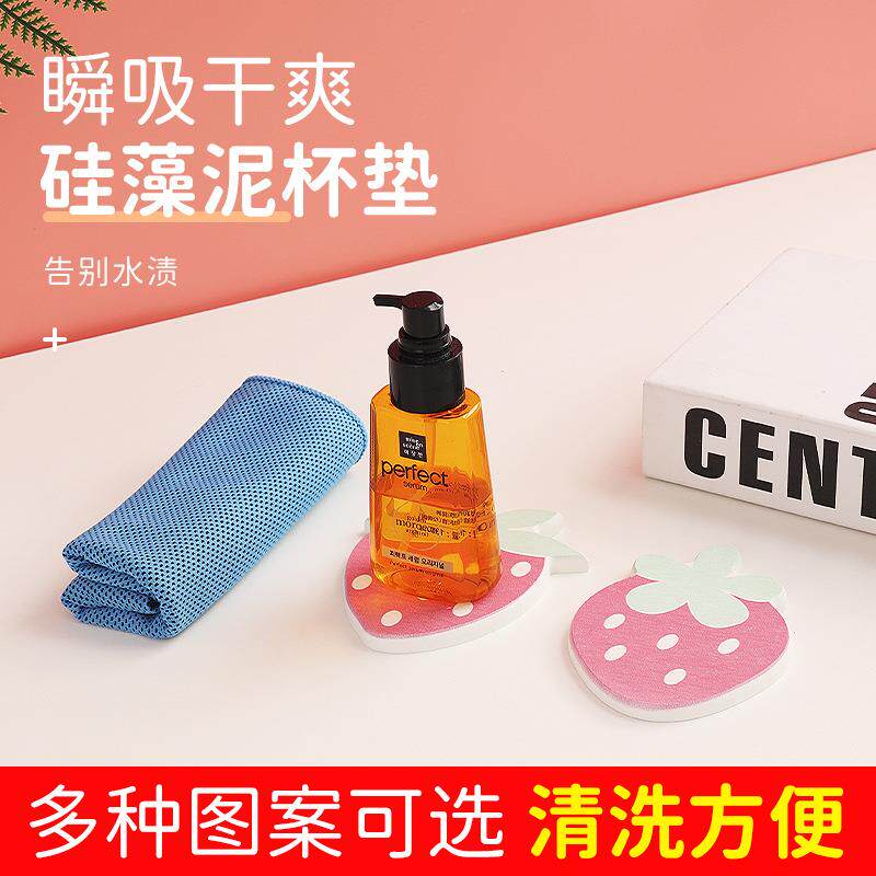 硅藻泥杯垫可爱卡通草莓杯垫套装洗漱台用吸水硬杯垫