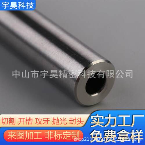 激光切管不锈钢毛细管卫生管内外光亮管折弯打孔扩口缩口封头精密