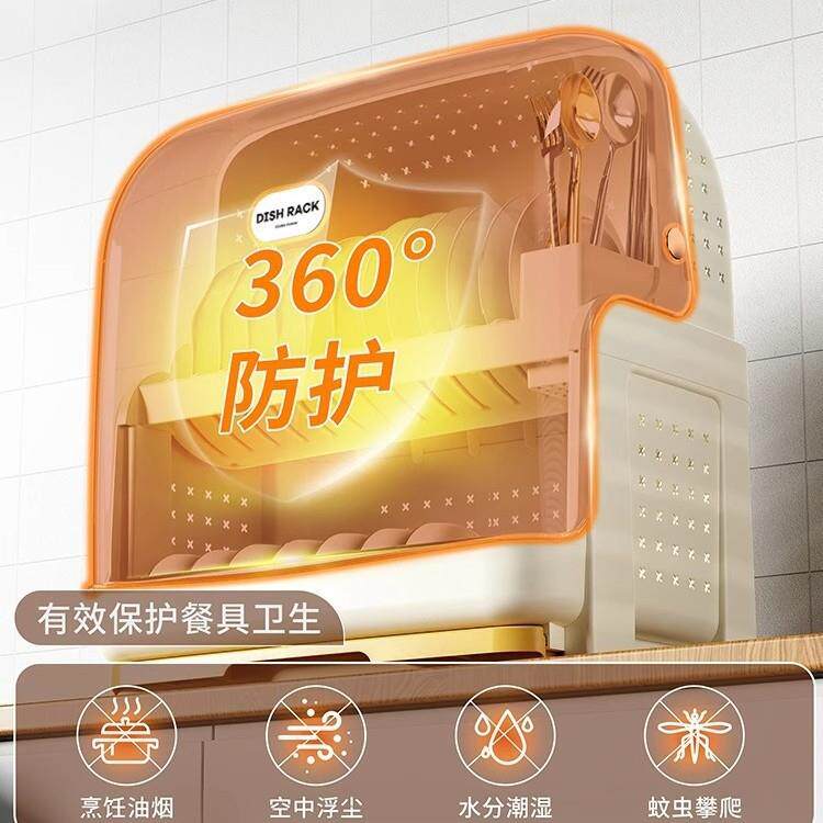 家厨房饭碗物架餐具收纳多功能带盖双层大容8046量用沥水碗筷收纳