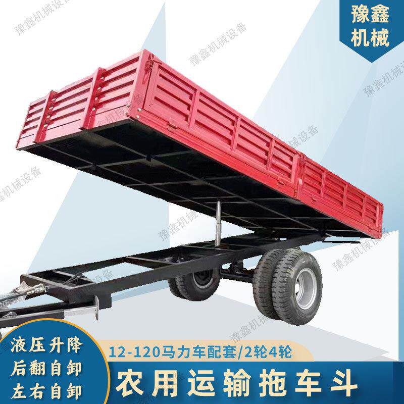 四轮车带两轮拖车斗载重3吨5吨10吨自卸车斗农用拖车后翻运输