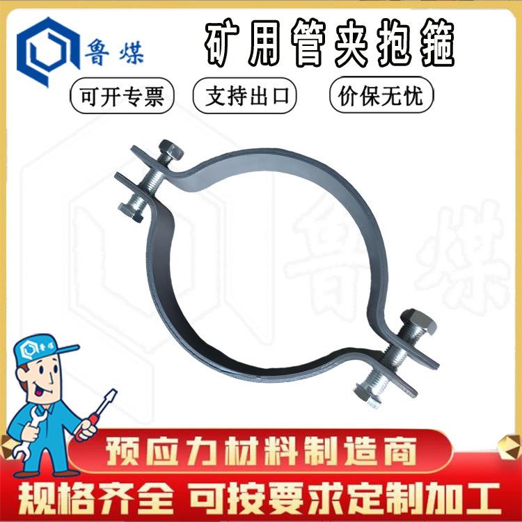 矿用管夹抱箍电力线路用管道支吊架管夹双孔镀锌扁钢管夹抱箍图片