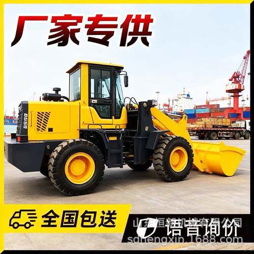 20型铲车装载机小型多功能建筑工程四驱柴油抓木机矮脚虎装载机