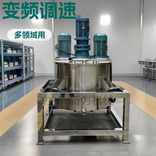 硅胶刮壁慢速搅拌罐导热凝胶不锈钢反应釜液体高速剪切搅拌桶