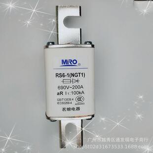 250A 茗熔 RS6 1000V 125A 100A MRO NGT1快熔 160A 200A 690V