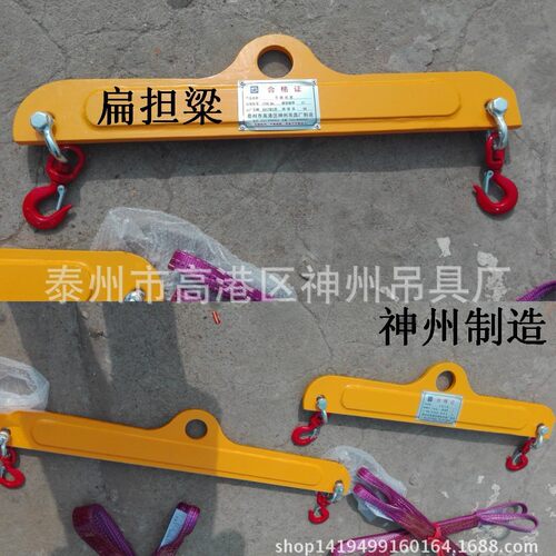 厂家直销起重梁吊具框架式吊梁H型平衡梁保质一年