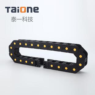 工程塑料拖链电缆穿线尼龙拖链机床附件 黄点H25系列桥式