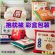 抱枕被暴富款 礼品抱枕被带彩盒活动礼品签到礼随手礼进店礼到访礼