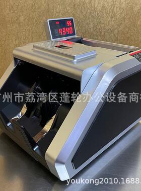 亨力jbyd-882BB类点钞机全智能验钞机5磁头6对红外新版合计金额