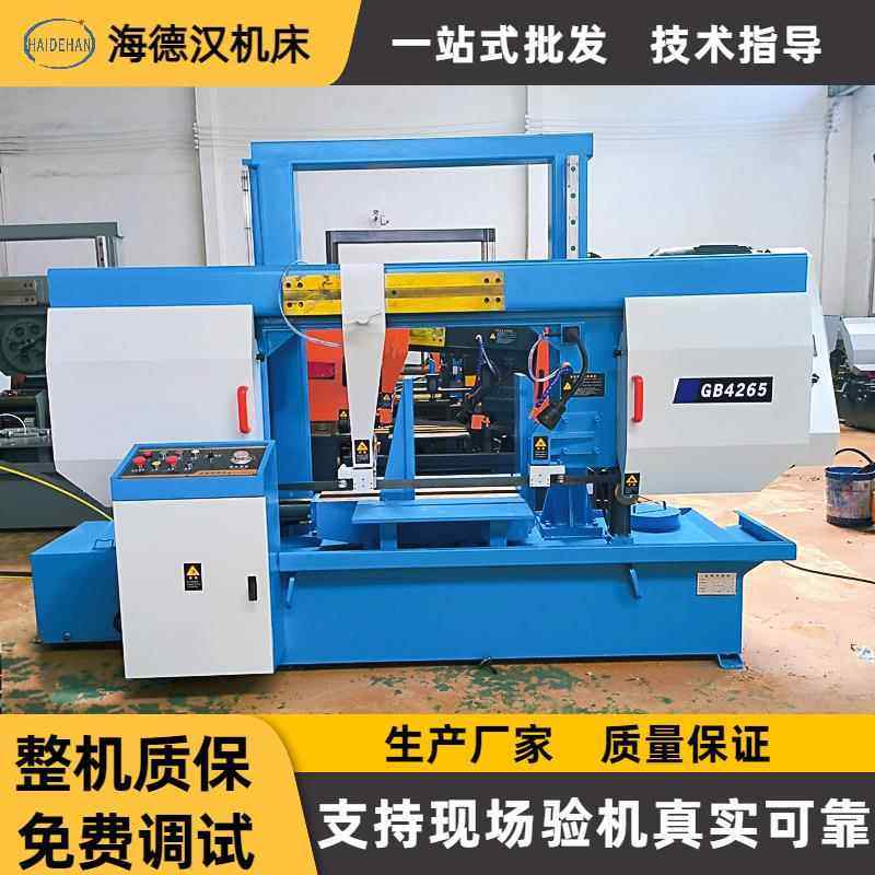 供应GB4265金属带锯床龙门框架双线规升降自动gb4265卧式带锯床