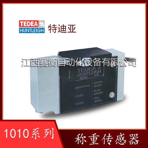 特迪亚1010-10kg1010-20kg1010-0kg美国TEDEA称重传感器