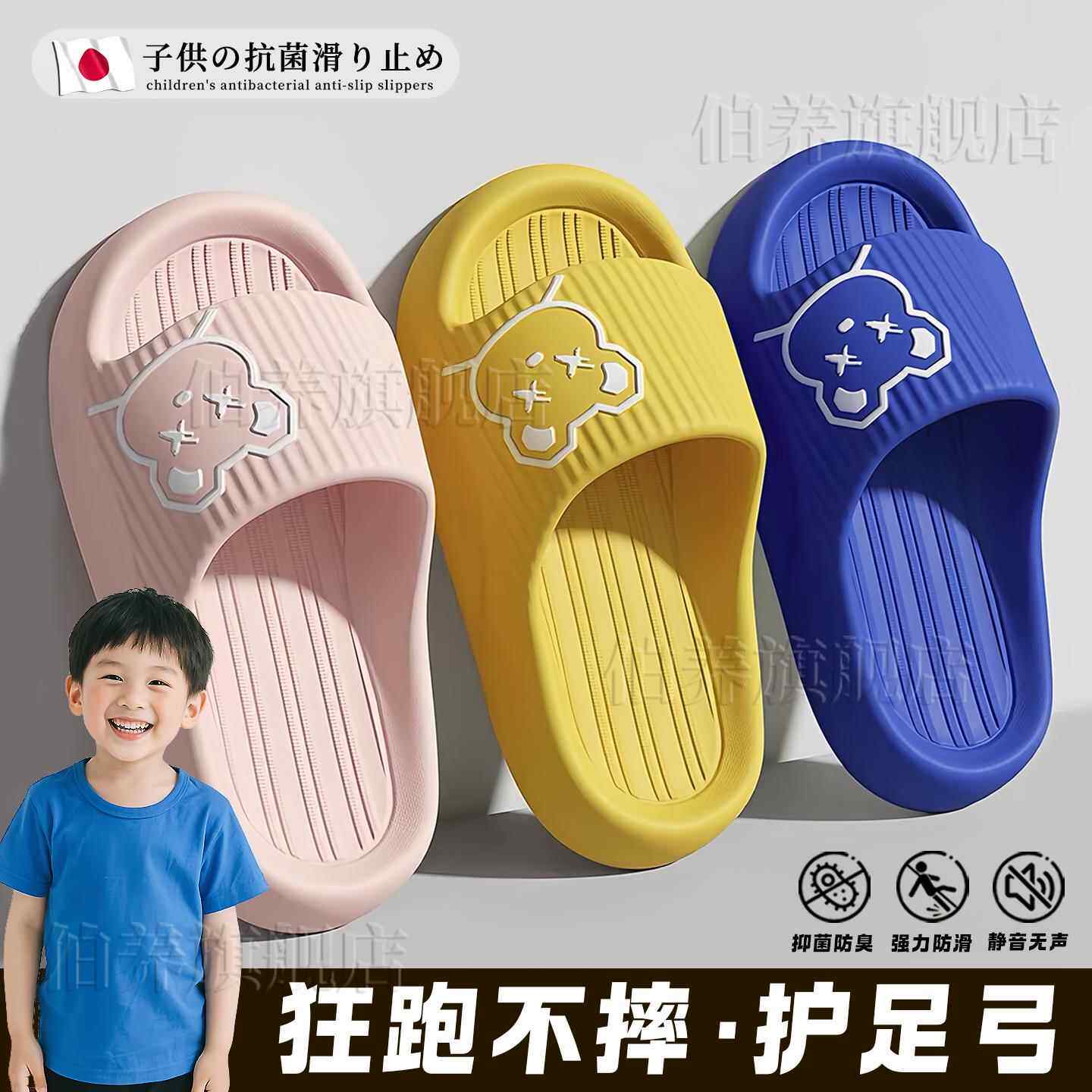 高级儿童拖鞋男童室内家居防滑不臭脚2025新款夏季踩屎感防臭软底