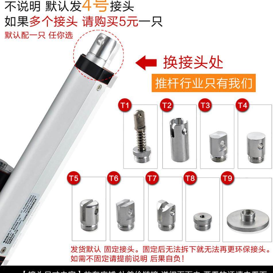 电动推杆24V12V350MM推窗器电动升降杆推拉杆直流微型电动伸缩杆
