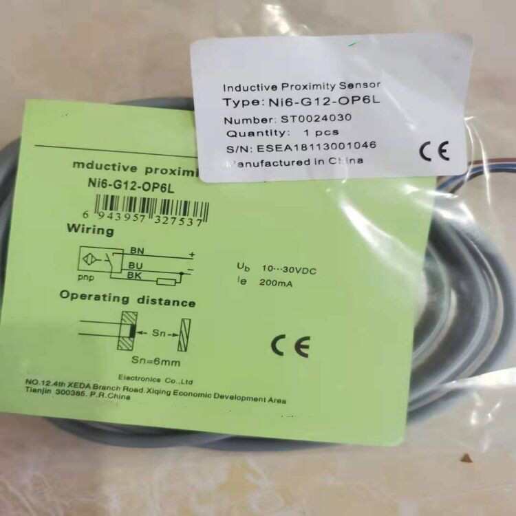 销售接近开关  NI16-G18-OD6L电感式