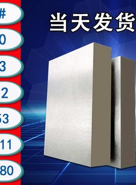 45号钢板Cr12mov模具钢材P20精光板DC53铁板SKD11圆钢Q235加工H13