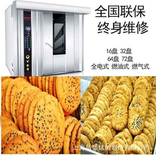 推车式热风循环车架烤炉 牛肉饼烤炉 大型烤鸭炉牛肉鸡翅鸡腿烤箱