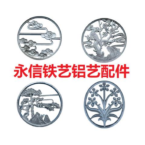 铝艺屏风圆形装饰花镂空铸铝中式铝艺大门铸铝铝花凉亭配件门花