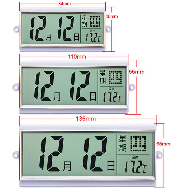 挂钟液晶机芯配件电子日历 大号智能万年历日期显示器220x80mm