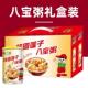 粥早餐代餐即食代餐 320g速食粥便携式 6罐装 桂圆莲子八宝粥6罐