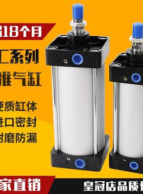小型气动标准气缸大推力SC32/40/50/63*25X50X75X100X200X300X250