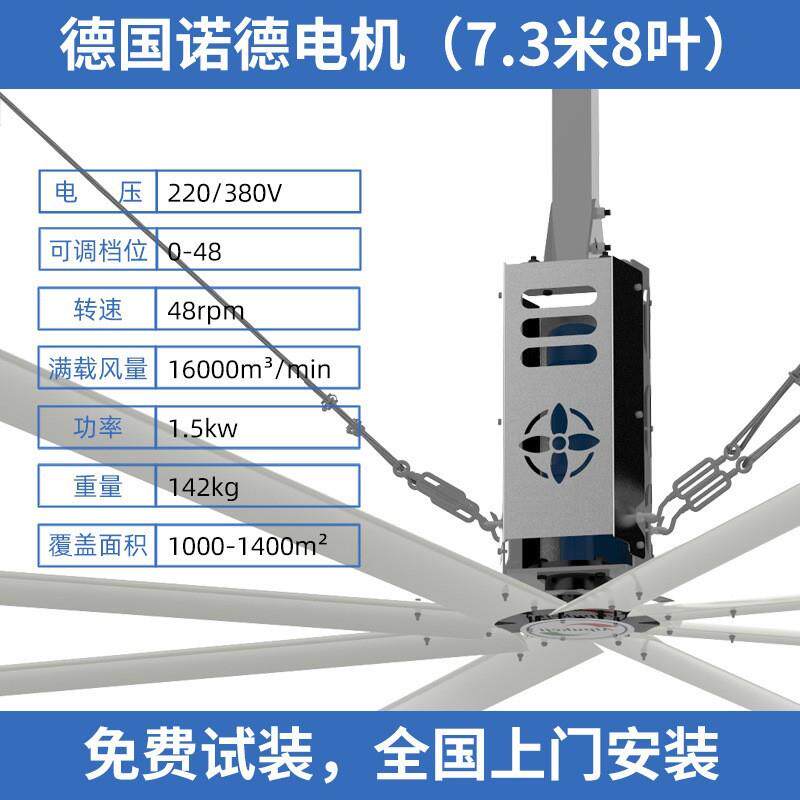 厂房专用大型工业吊扇 5.5/6.1 米2.4/2.8 米散热通风扇 厂家直供