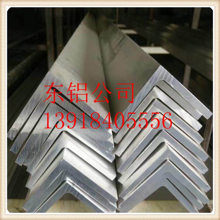 东铝生产销售角铝30*30*3厚3mm 工业角铝铝合金3030铝角 L型角铝