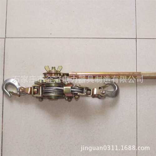 紧线器 拉紧器 电力紧线器 收紧器 钢丝绳紧线器 2T