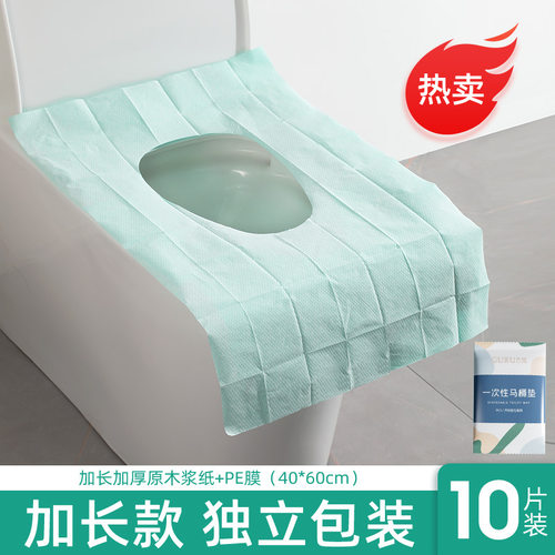 坐便器马桶坐垫产妇旅行马桶垫