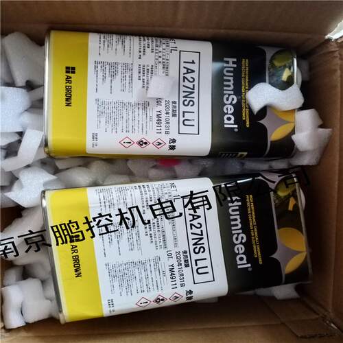 HUMISEAL防湿剂1A27NSLU