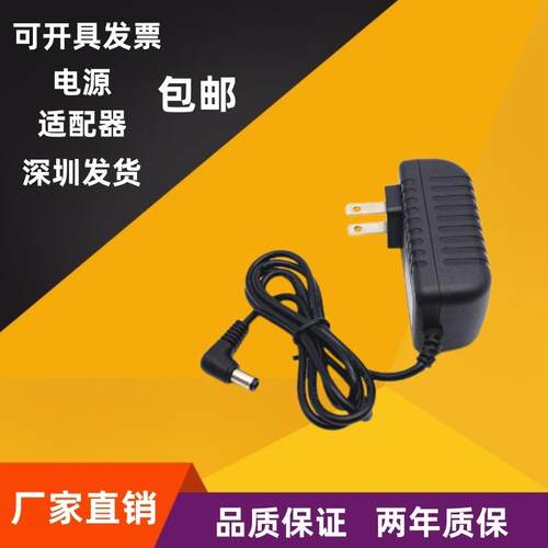 螺丝机配件电源螺丝机变压器15V/2A适配器台湾FA-560配用充电1.2A适用5512