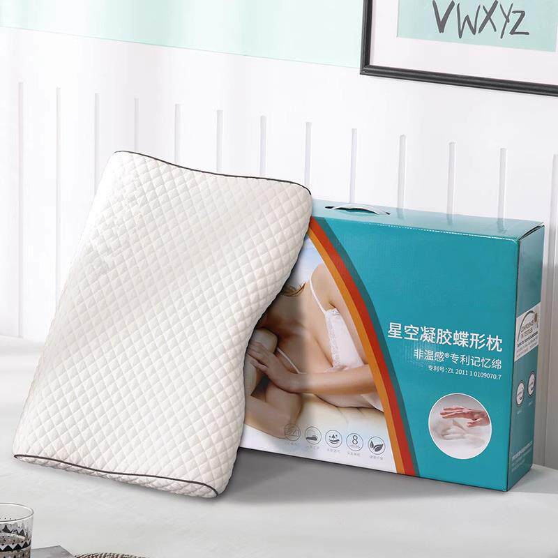 凝胶形记忆棉颈463蝶椎专用高枕护睡颈椎助眠枕单人枕头