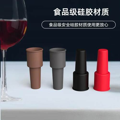 Universal Soft Silicone Dual-Seal Wine Bottle Stopper, Champ