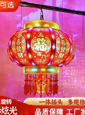 旋转灯走马灯春节新年LED灯笼福字七彩红结婚外闪銮金水立方新款