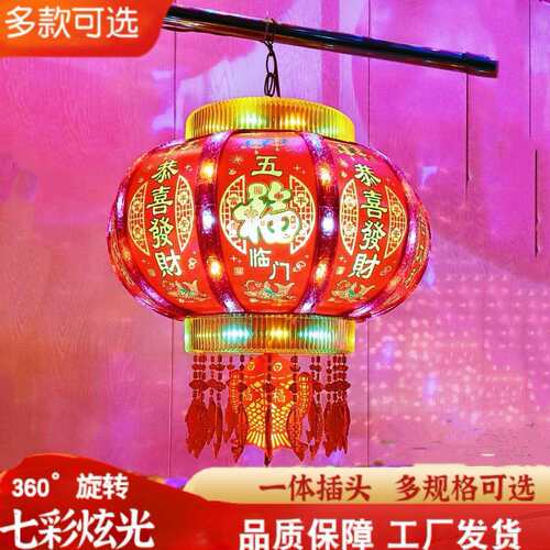 旋转灯走马灯春节新年LED灯笼福字七彩红结婚外闪銮金水立方新款