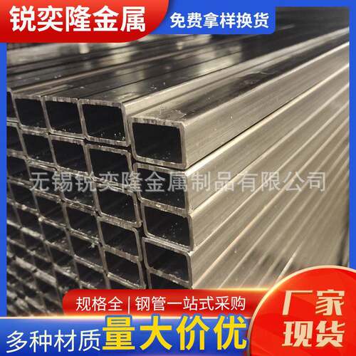 Q235冷轧光亮方矩管20*25*30内刮方管冷硬冷卷SPCC光亮方管厂家