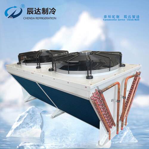 V型数据中心烘干表冷器工业冷却设备翅片式风冷干冷器制冷配件